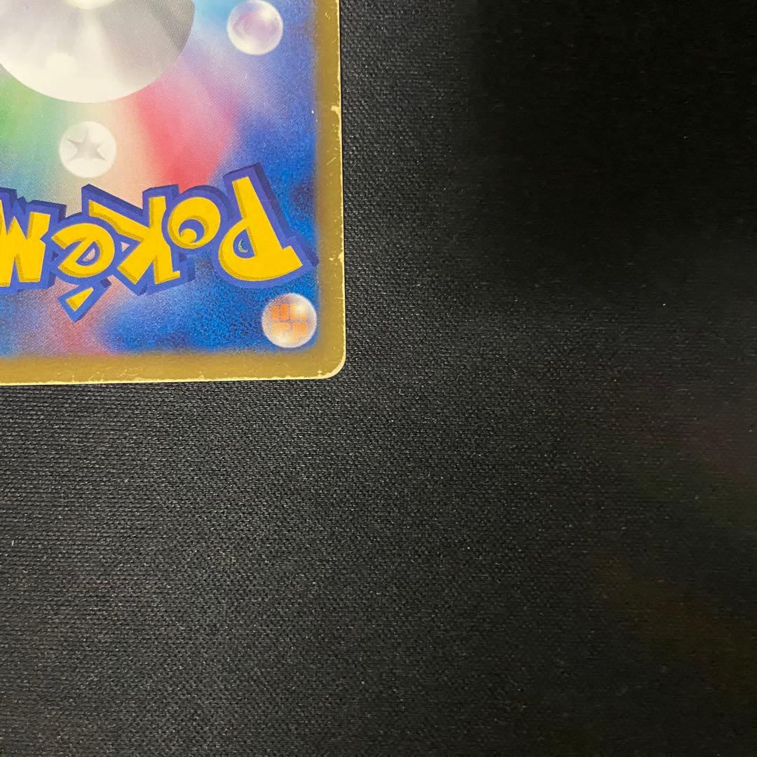 ポケモンカード　N SR BW2 071/066