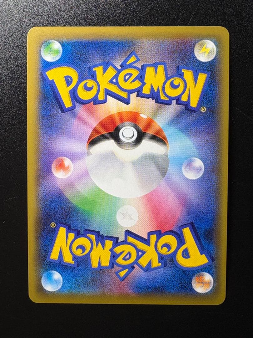 イーブイGX HR SM12a TAG TEAM GXタッグオールスターズ 2…