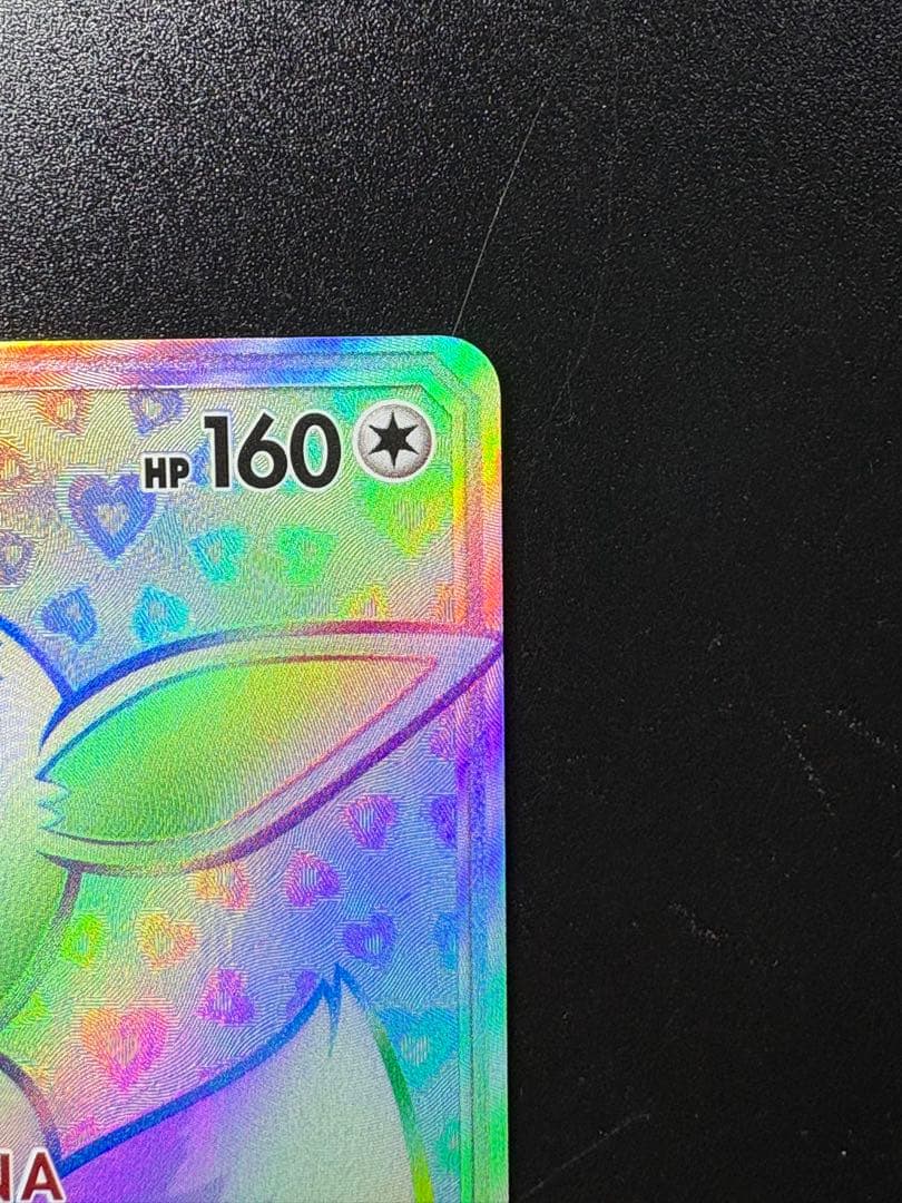 イーブイGX HR SM12a TAG TEAM GXタッグオールスターズ 2…