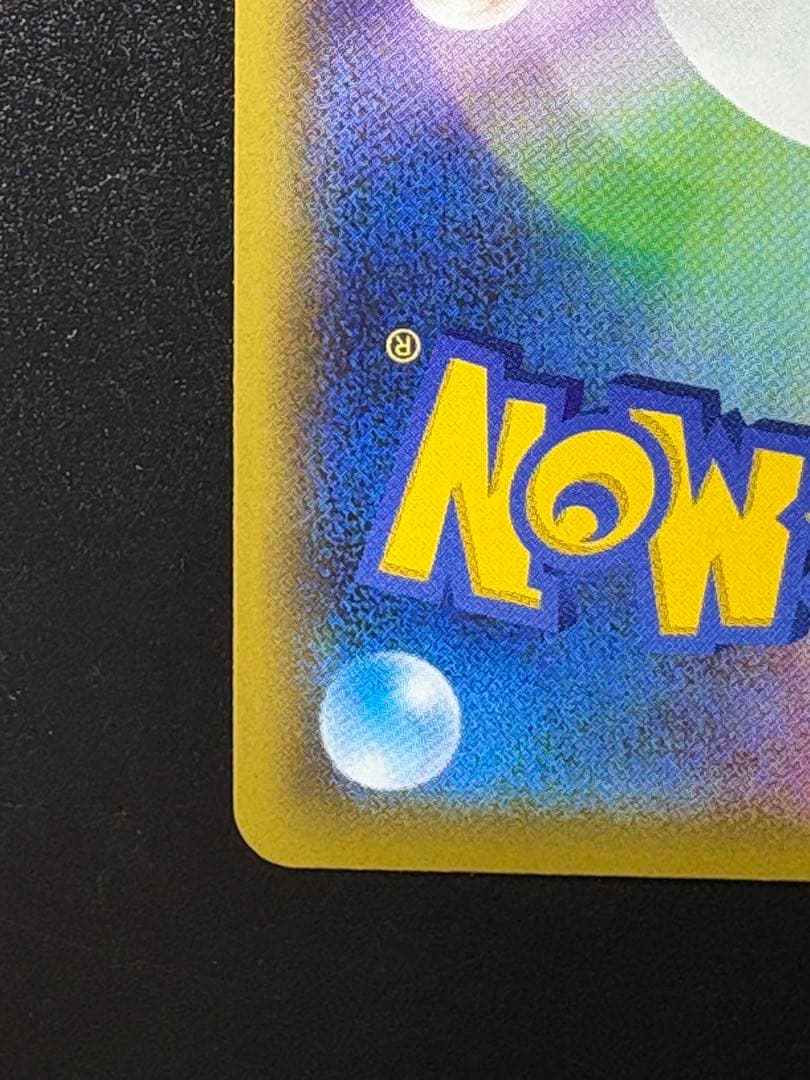 イーブイGX HR SM12a TAG TEAM GXタッグオールスターズ 2…