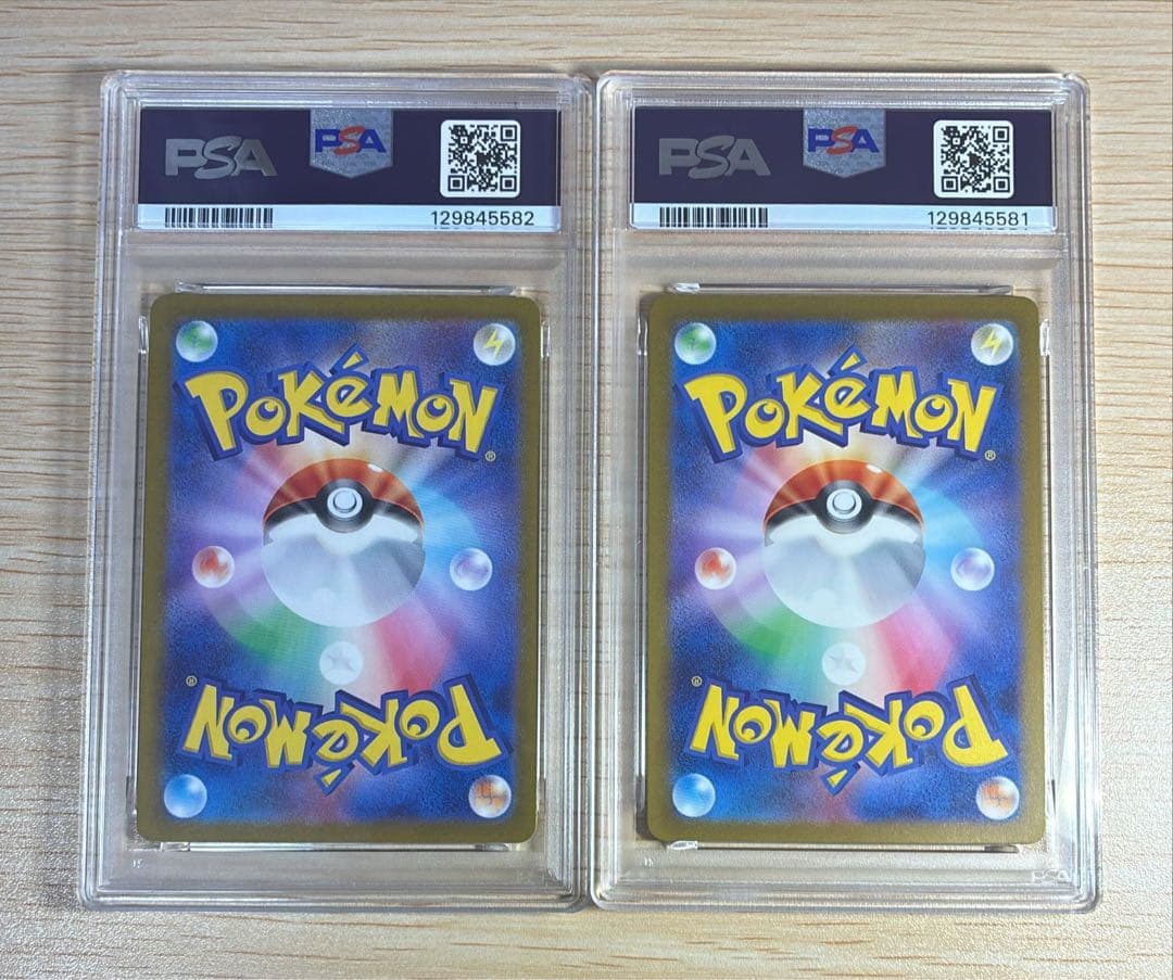 PSA10フシギバナex SR SV2a 151 184/165 連番2枚セット