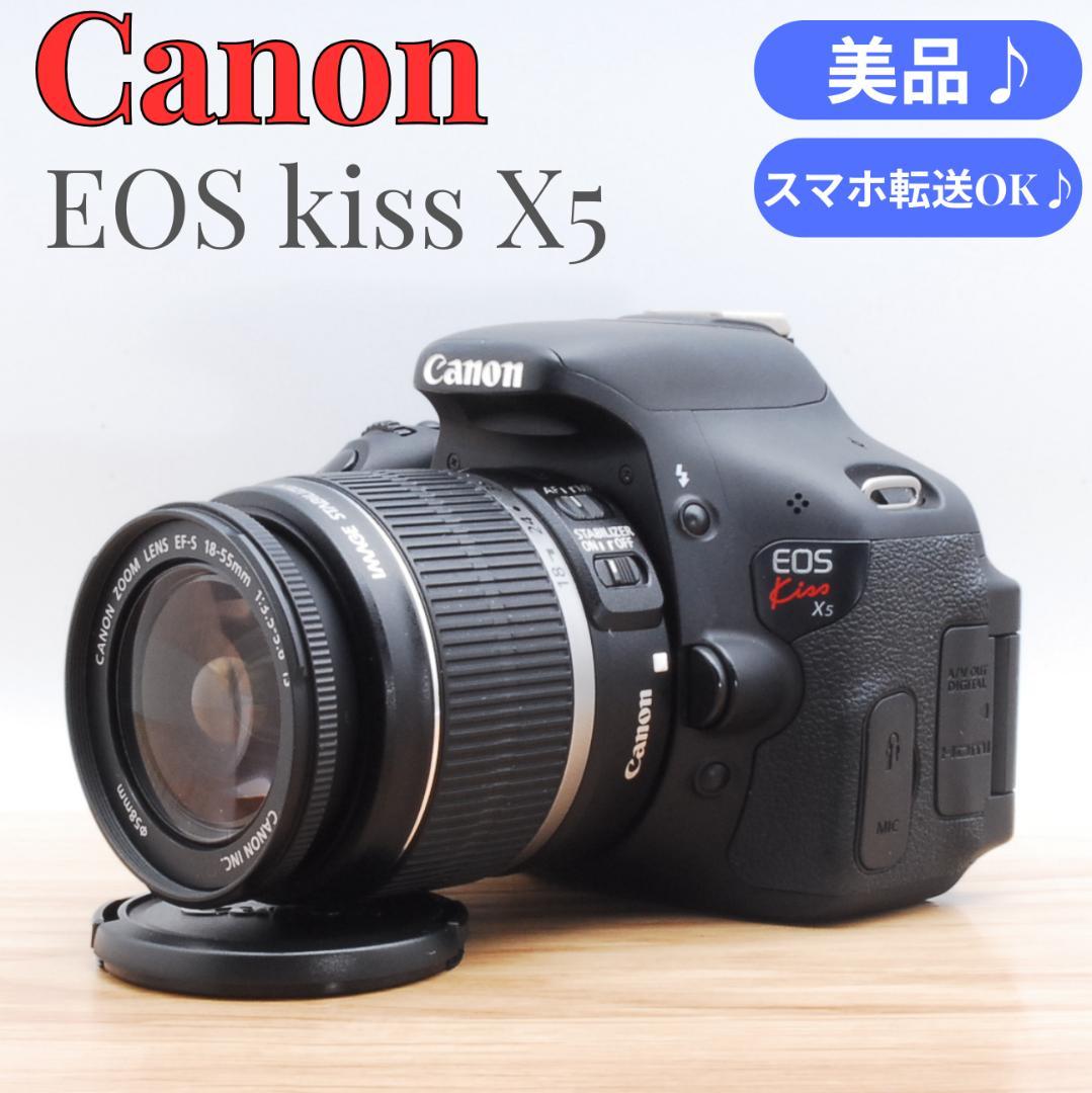 ⭐️美品！⭐️Canon EOS Kiss X5 バリアングル スマホ転送OK