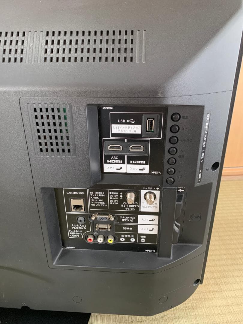 SHARP AQUOS 液晶テレビ 32インチ LC-32H40 2016年製