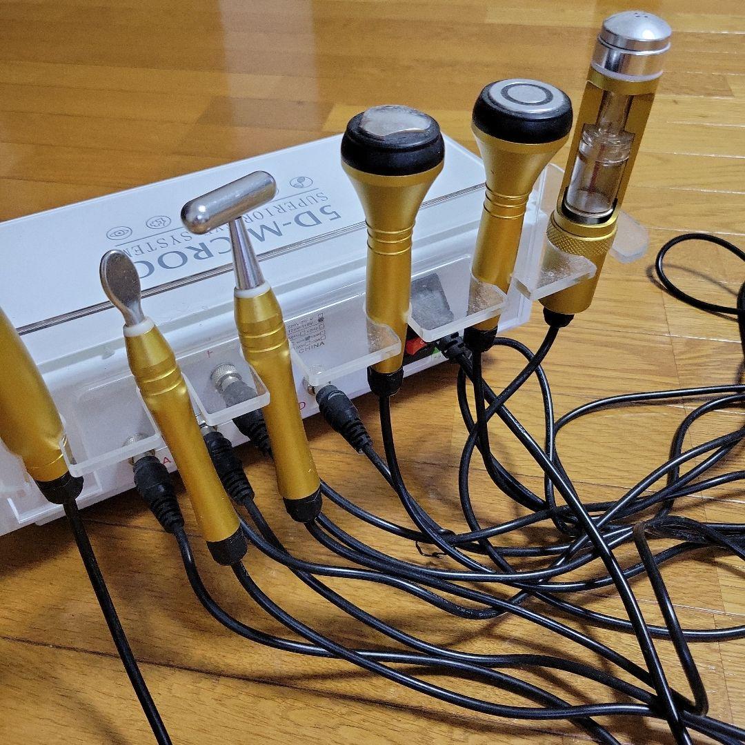 5D-MICROC　美容機器　業務用エステ機器