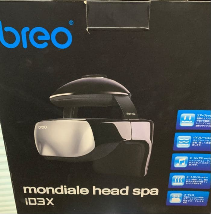ブレオ　ヘッドマッサージ