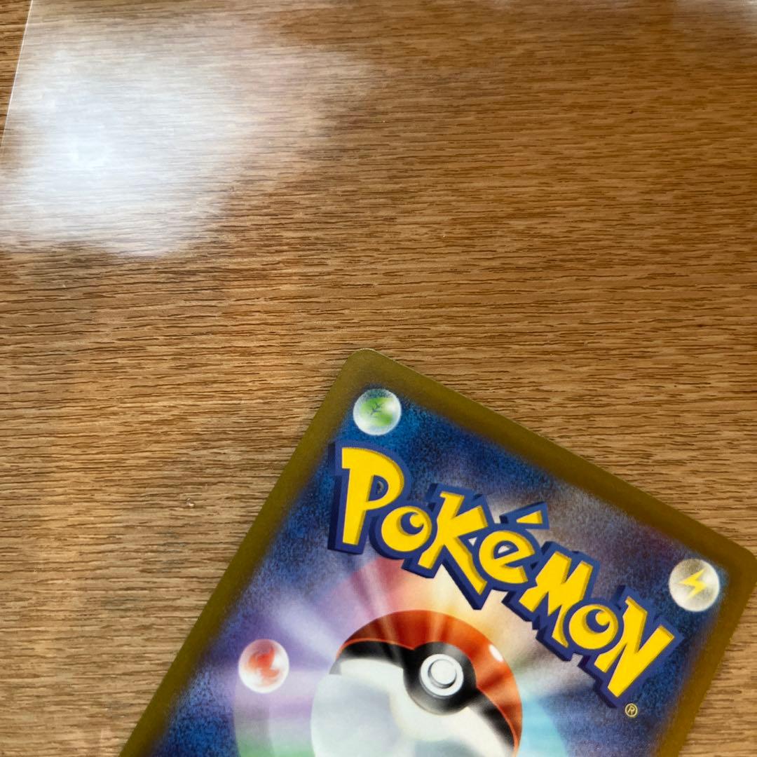 ナンジャモ SAR SV2D クレイバースト 096/071 ポケカ151おまけ