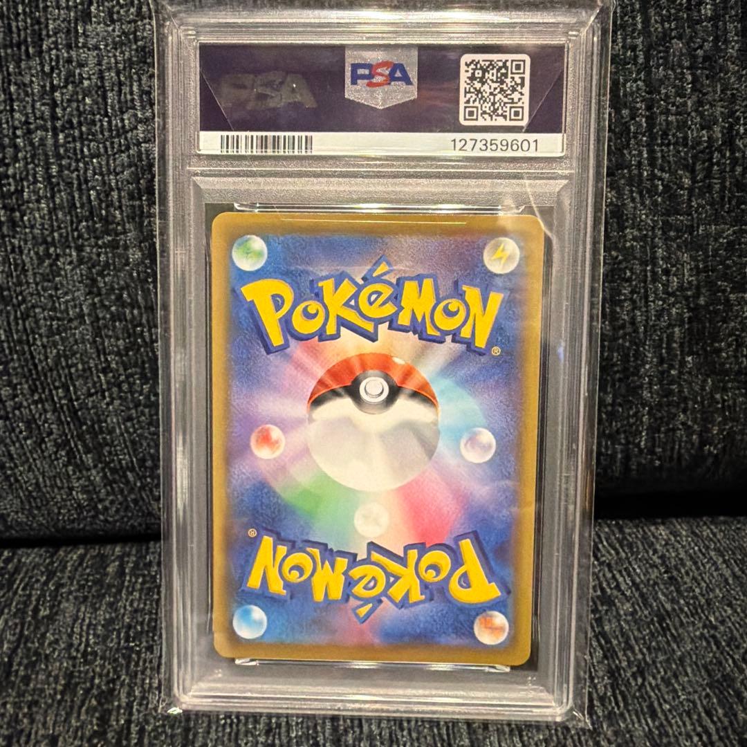 シ*す様 PSA10 なみのりピカチュウVMAX RRR 25th