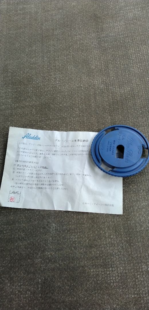 Aladdin ブルーフレームヒーター BF3912ブラック