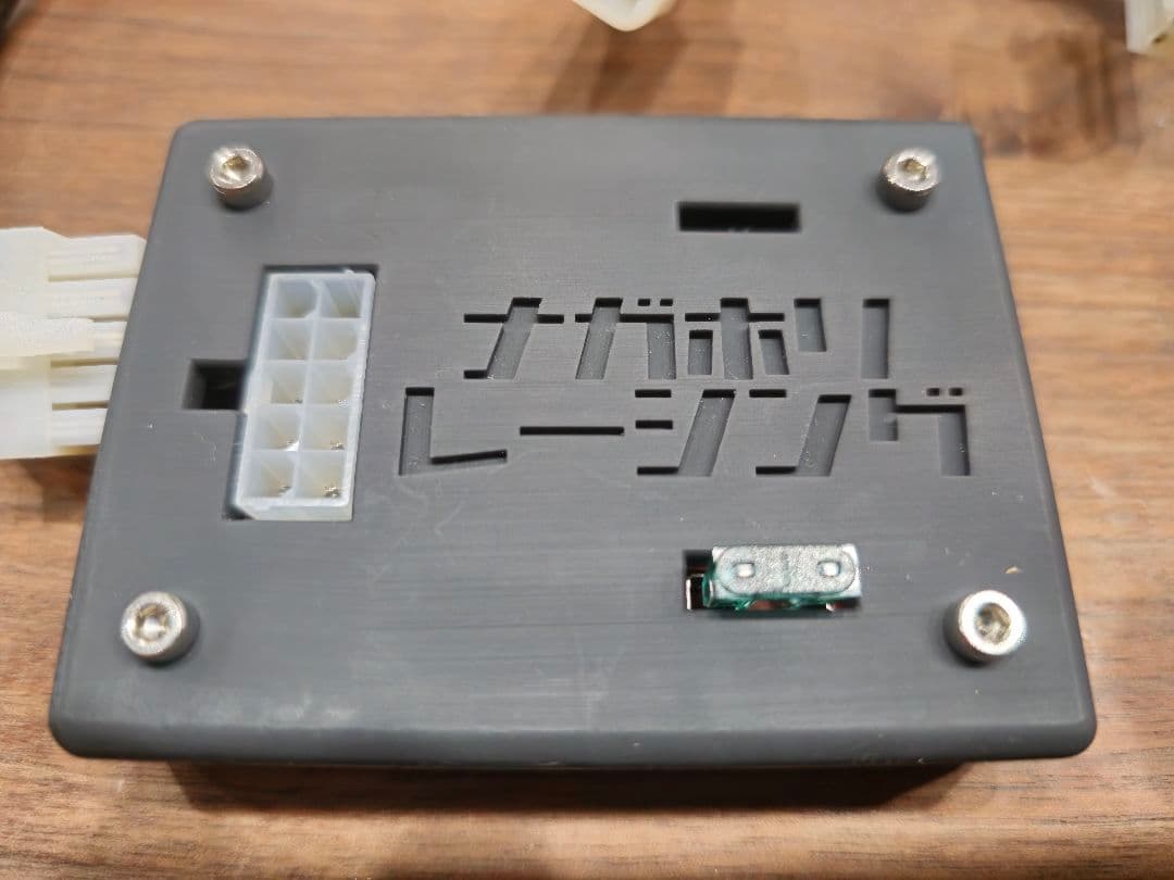 ナガホリレーシング　LC500 マフラーバルブコントローラー マフラー バルブ