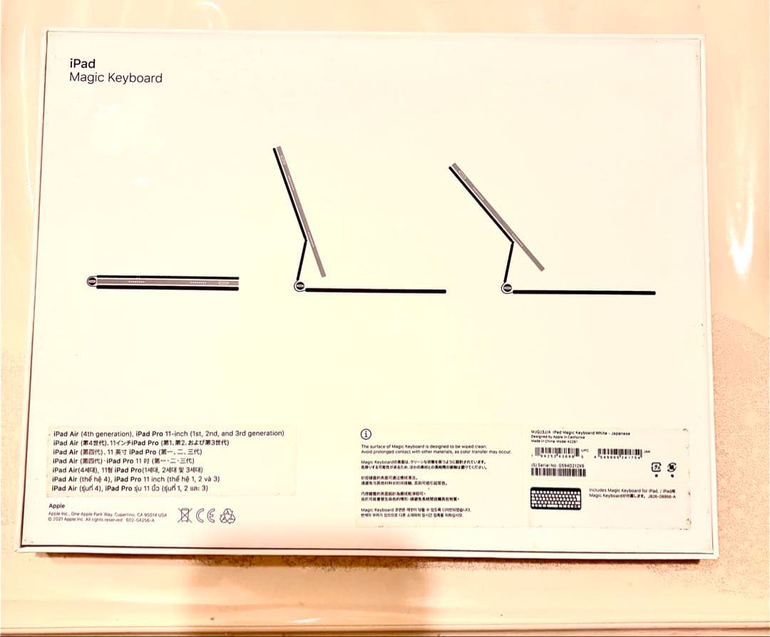 iPad用 Magic Keyboard（白・日本語）MJQJ3J/A