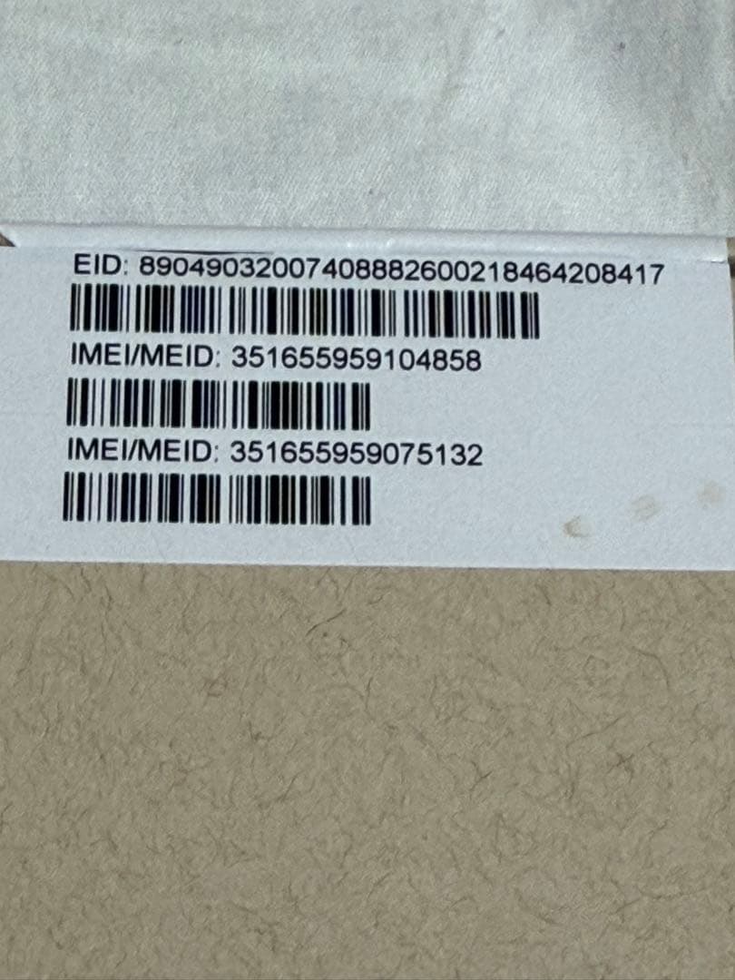 iPhone 16 Pro Max 256GB 新品交換品