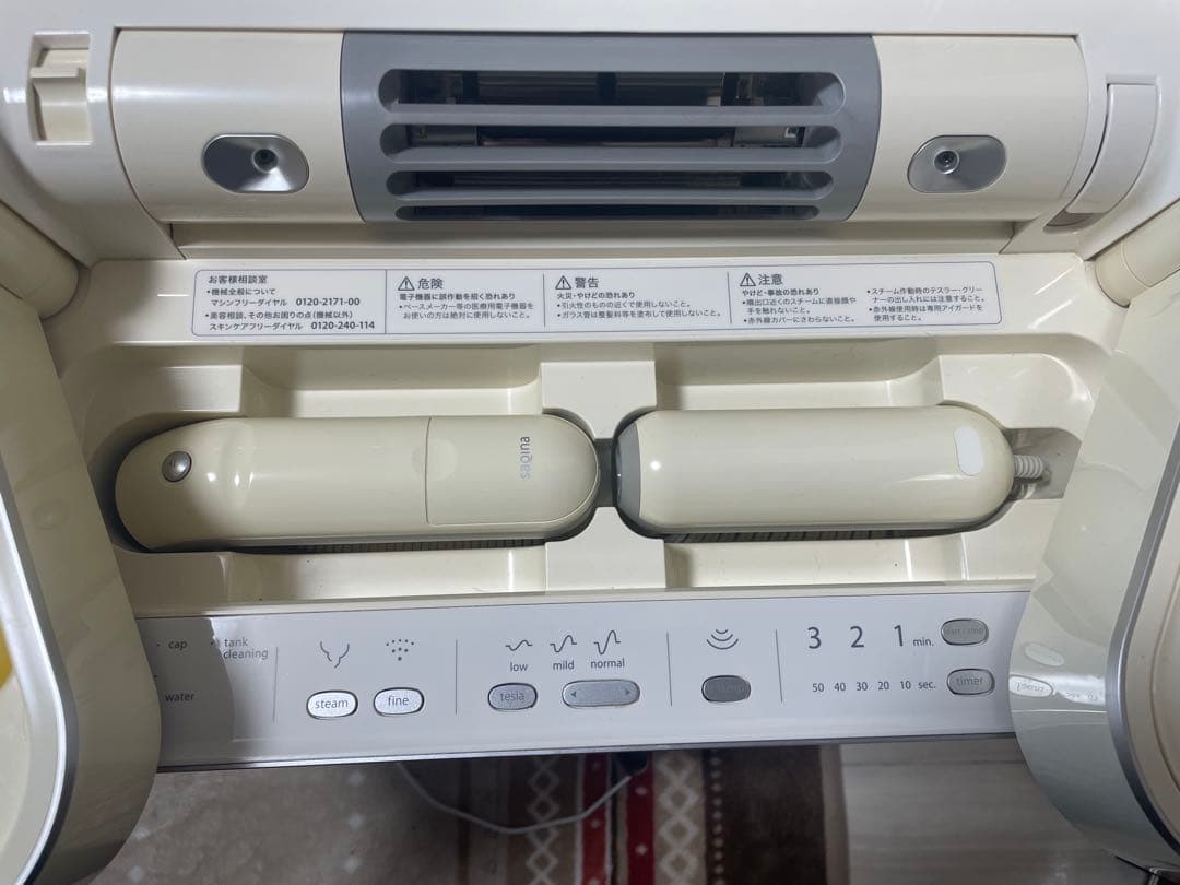 美顔器 saqina BIJOU / サキナビジュー