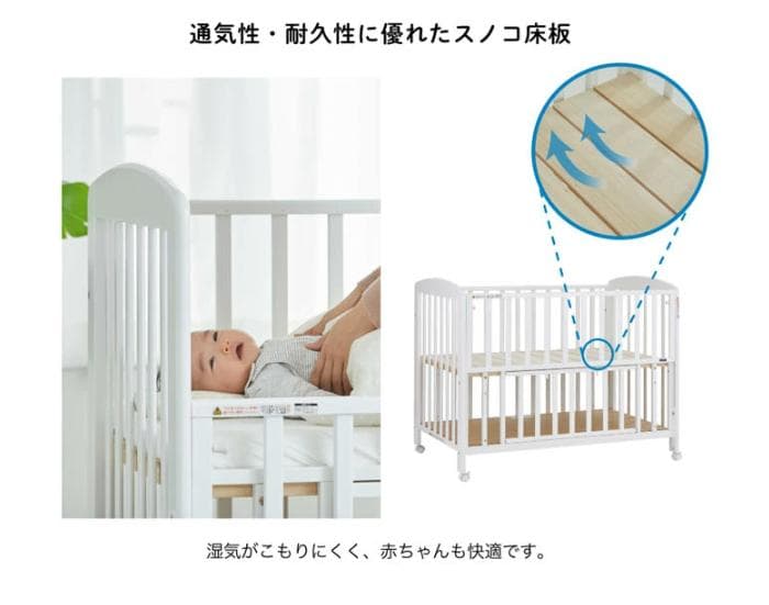 カトージ（KATOJI）ベビーベッドハイタイプ床板すのこレギュラーサイズ
