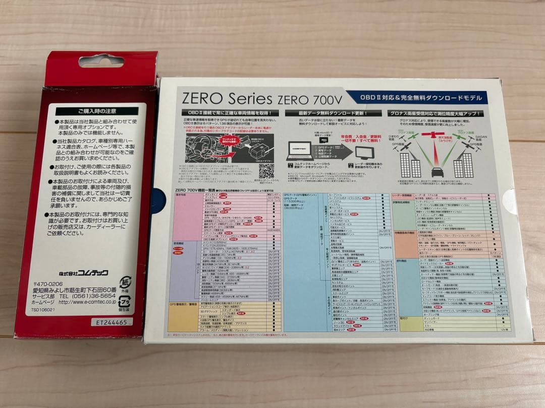 COMTEC ZERO 700V OBDIIレーダー探知機