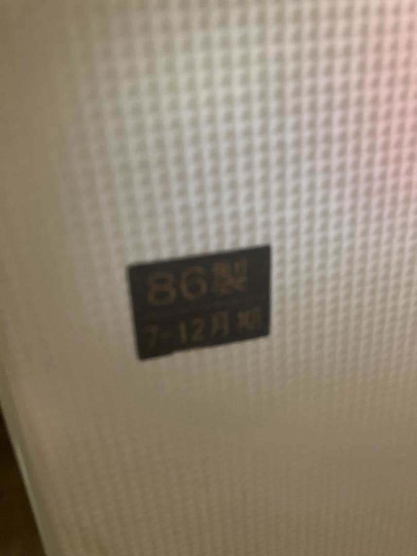 ナショナル　TH-14E1 リモコン無し　14インチ