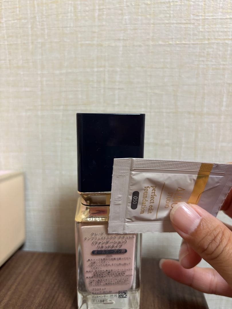 クレド・ド・ポー　タンフリュイドエクラ　ナチュレル　リキッドファンデーション