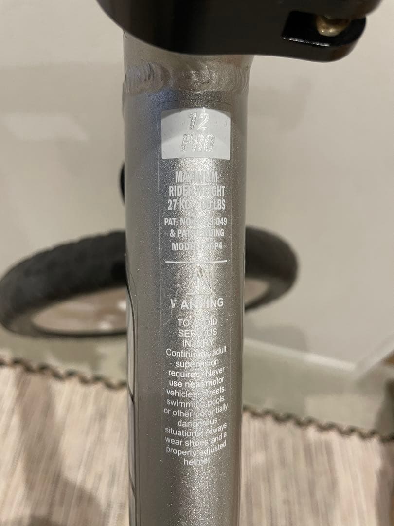 STRIDER PRO バランスバイク シルバー　旧モデル