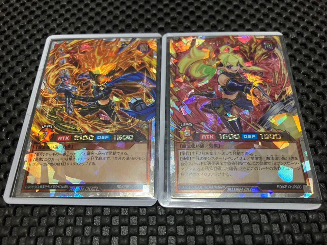 遊戯王　セブンスロードマジシャン　ウィッチ　オーバーラッシュレア　 ラッシュ