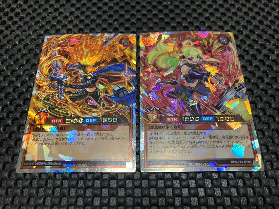 遊戯王　セブンスロードマジシャン　ウィッチ　オーバーラッシュレア　 ラッシュ