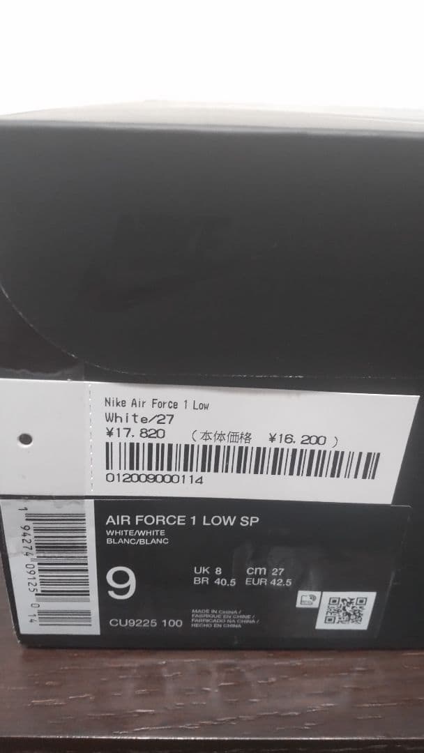 Supreme®︎/NIKE®︎ Air Force 1 Low ホワイト