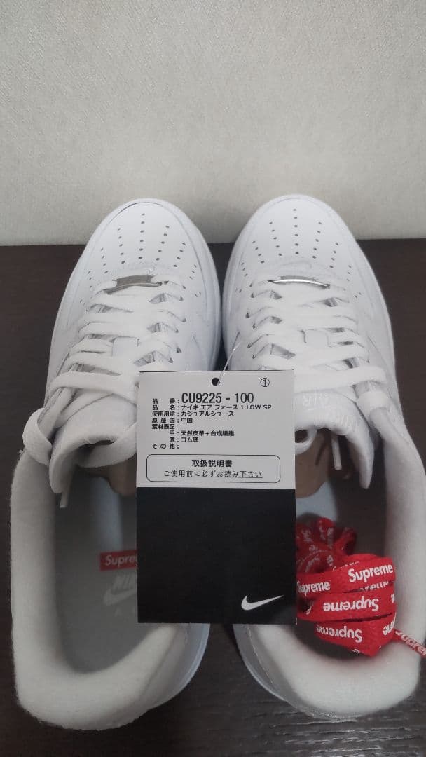 Supreme®︎/NIKE®︎ Air Force 1 Low ホワイト