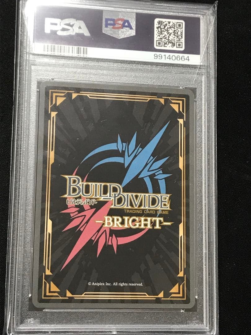 冬の玉座　モルガン　SSR PSA10 ビルディバイド