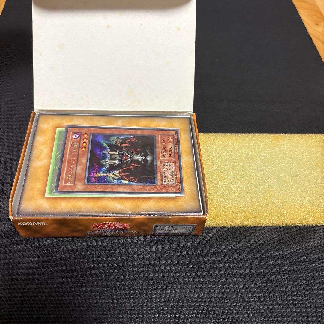 【絶版】遊戯王　カード　初期EX