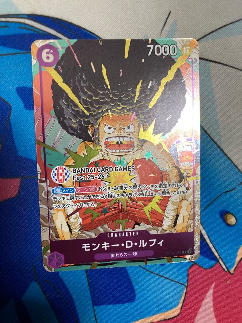 モンキー・D・ルフィ バンダイカードゲームフェス　プロモ　ワンピースカード