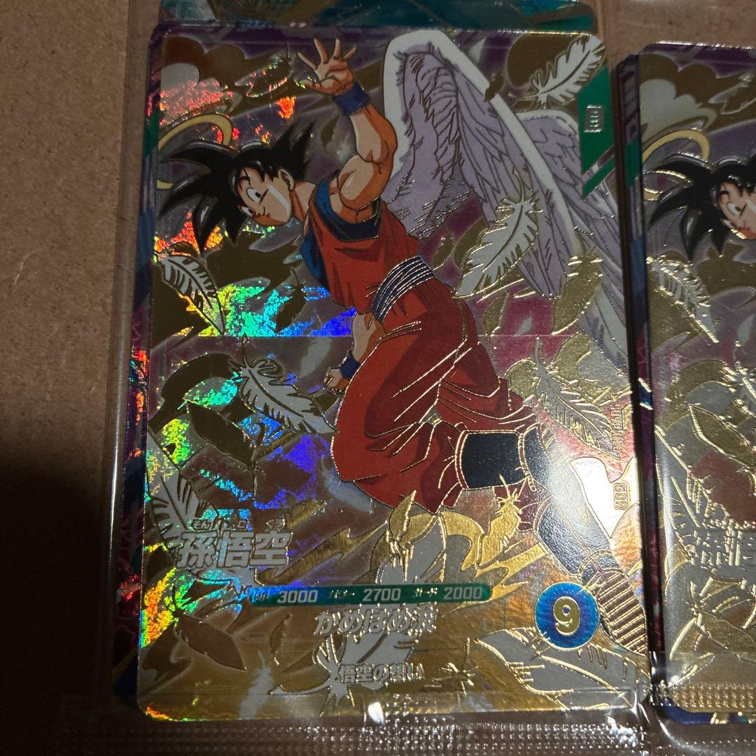 ドラゴンボール ダイバーズ 天使悟空　３種4セット　一枚だけ真ん中線アリ