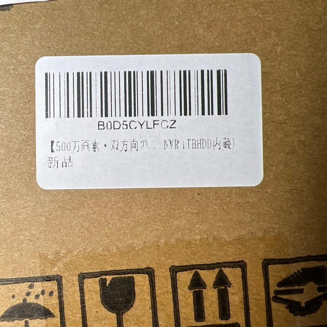 新品未使用　Hiseeu 500万画素 4台セット 1TBHDD内蔵