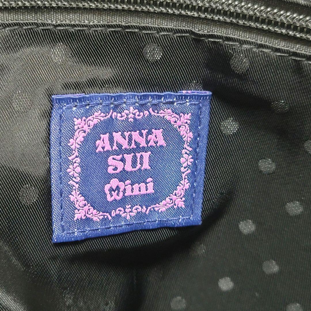極美品✨ANNA SUI mini　3way　ペアレンツバッグ マザーズ　蝶
