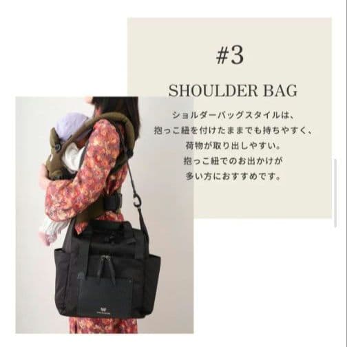 極美品✨ANNA SUI mini　3way　ペアレンツバッグ マザーズ　蝶