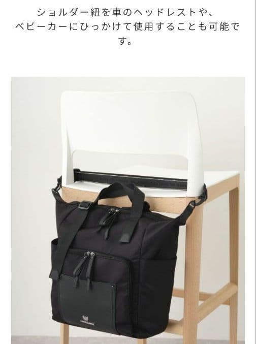 極美品✨ANNA SUI mini　3way　ペアレンツバッグ マザーズ　蝶