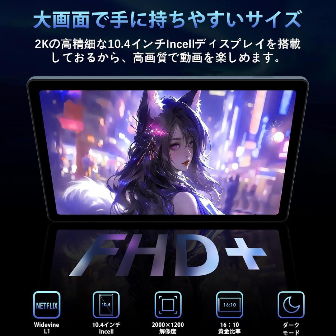 ✨液晶画面美品✨最新版10インチタブレット✨AvidPad♡S60 動作確認済み