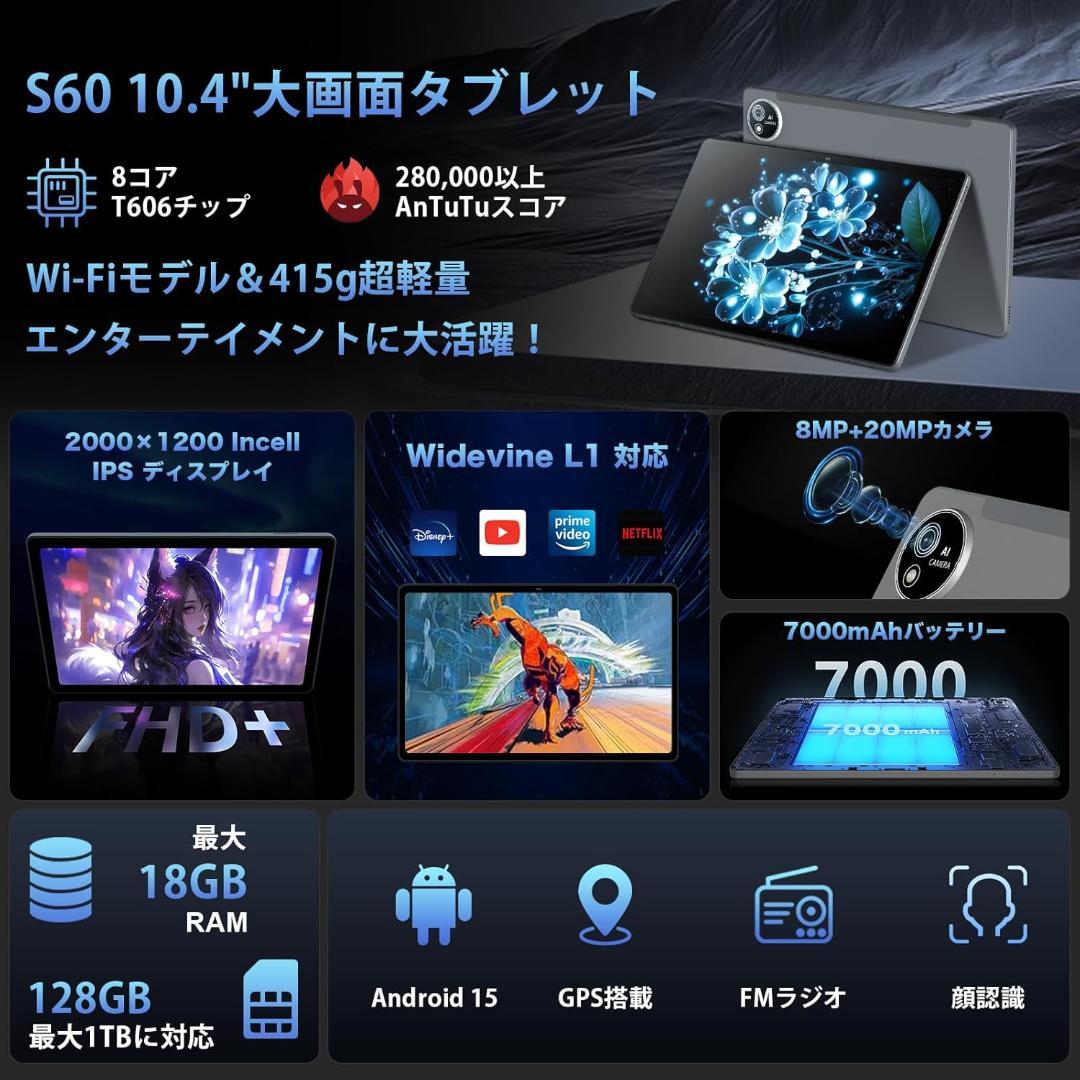 ✨液晶画面美品✨最新版10インチタブレット✨AvidPad♡S60 動作確認済み