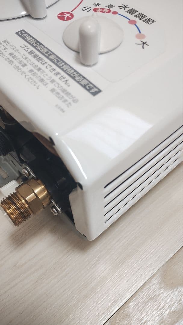 【極美品・動作良好】533-H911 2022年4月 都市ガス用 清掃済・電池付