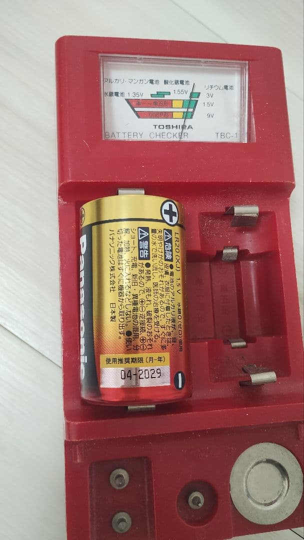 【極美品・動作良好】533-H911 2022年4月 都市ガス用 清掃済・電池付