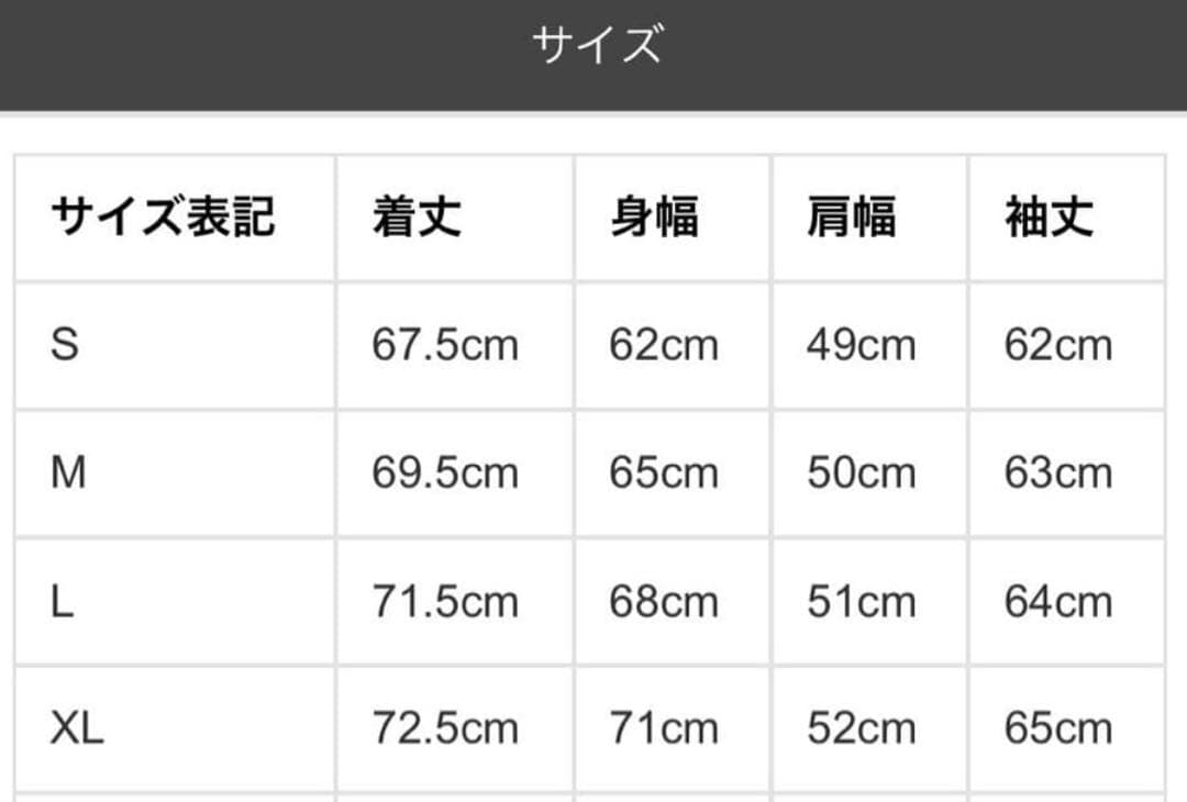 セ*ム様 WAIPER×TAION別注リバーシブルスカジャン ダウンジャケットA