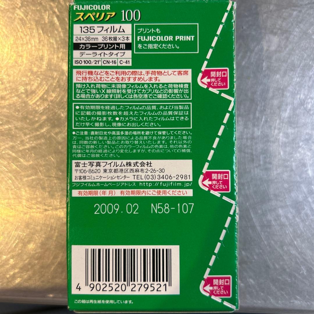 FUJIFILM KLASSE S 富士フィルム　フィルムカメラ