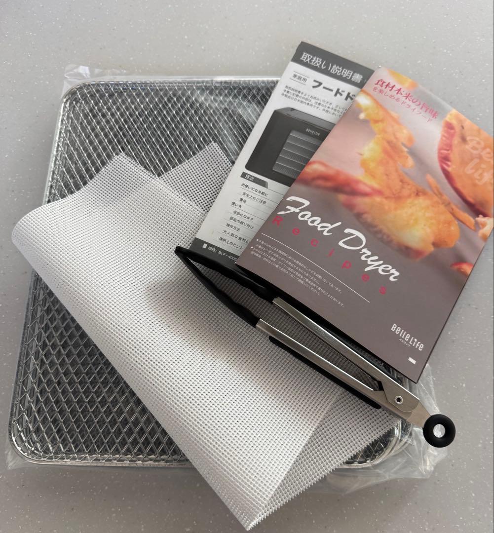 【超美品】Belle Life フードドライヤー 6段トレイ