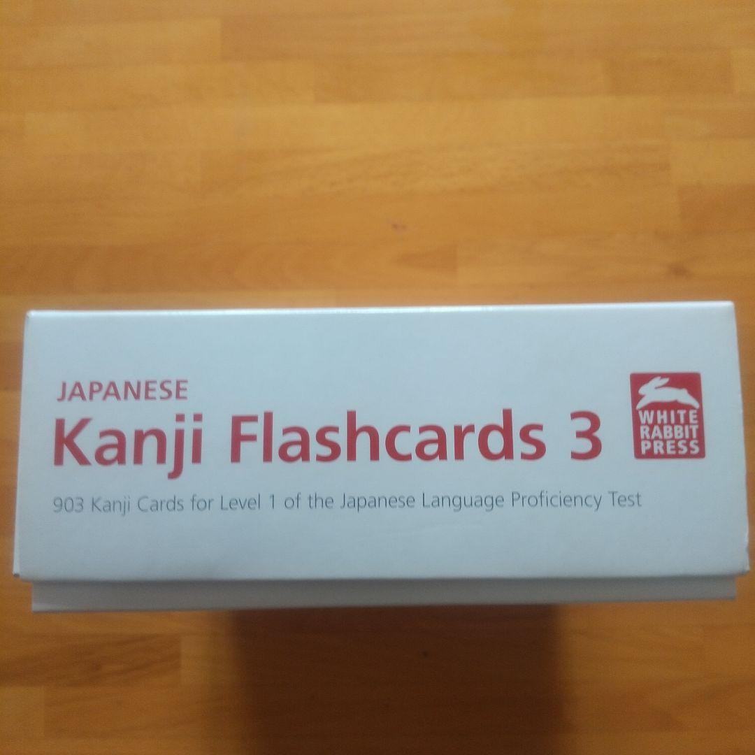 語学・辞書・学習参考書 Japanese Kanji Flashcards 3 JLPT N1