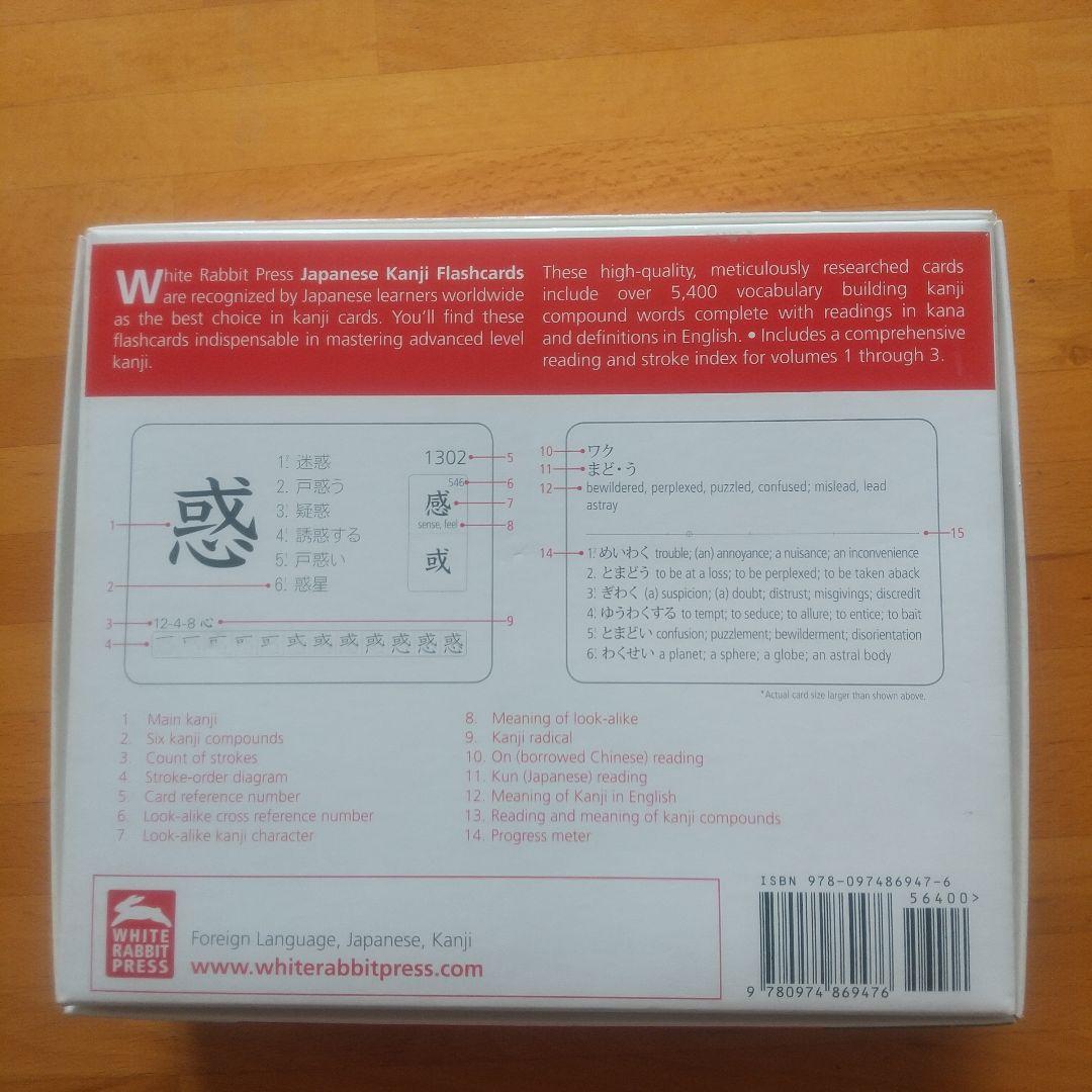 語学・辞書・学習参考書 Japanese Kanji Flashcards 3 JLPT N1
