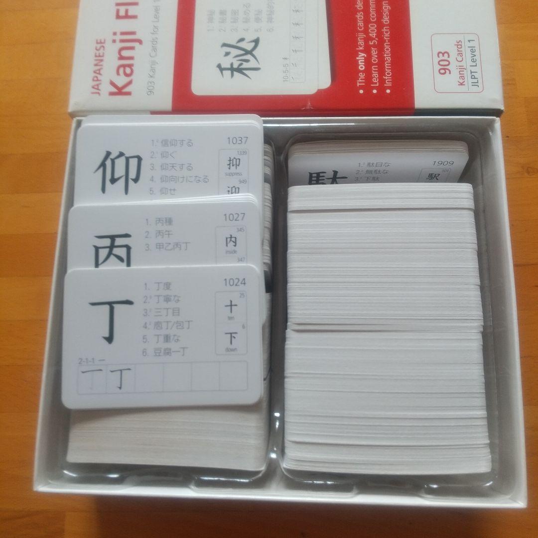 語学・辞書・学習参考書 Japanese Kanji Flashcards 3 JLPT N1