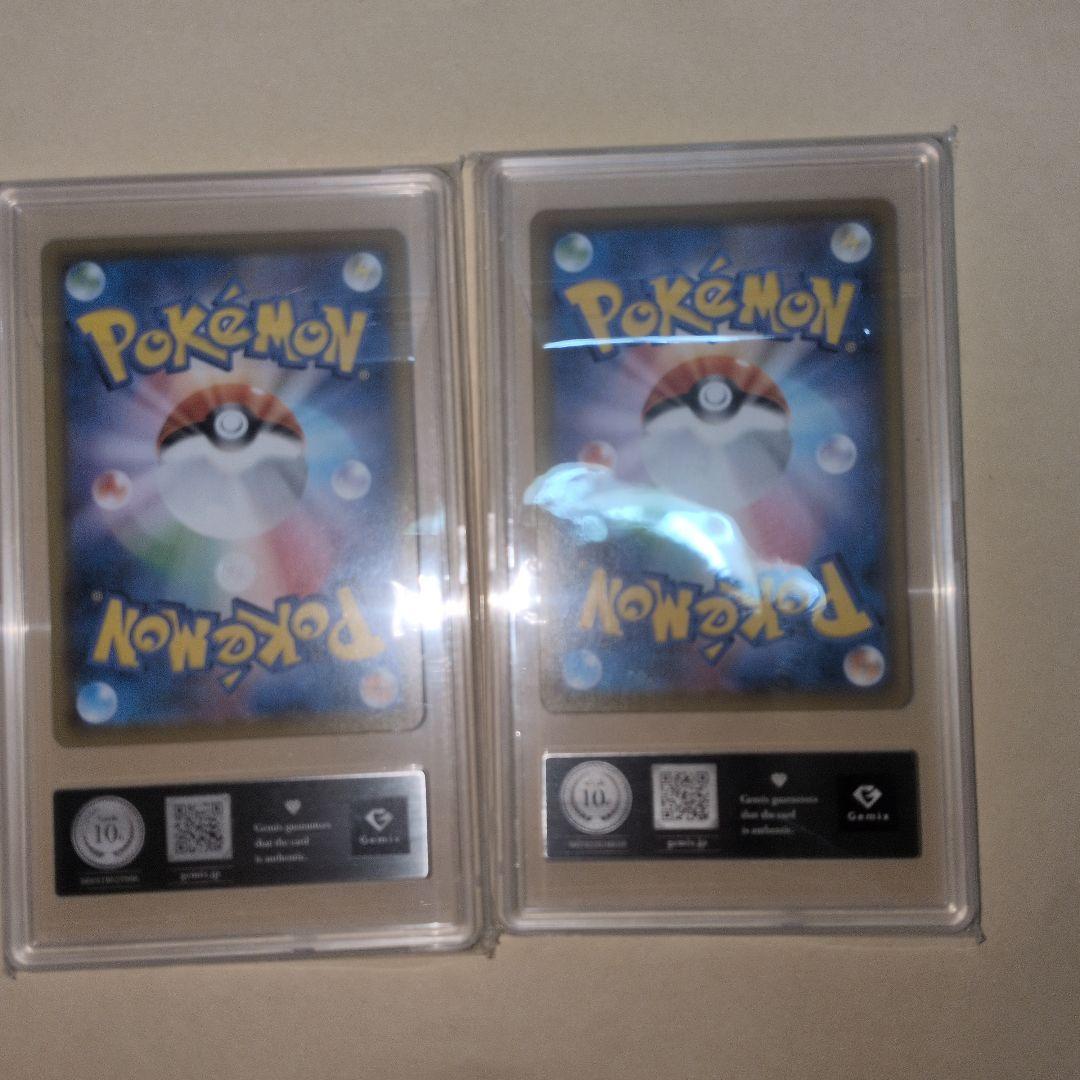 ピカチュウVUNION　鑑定品10