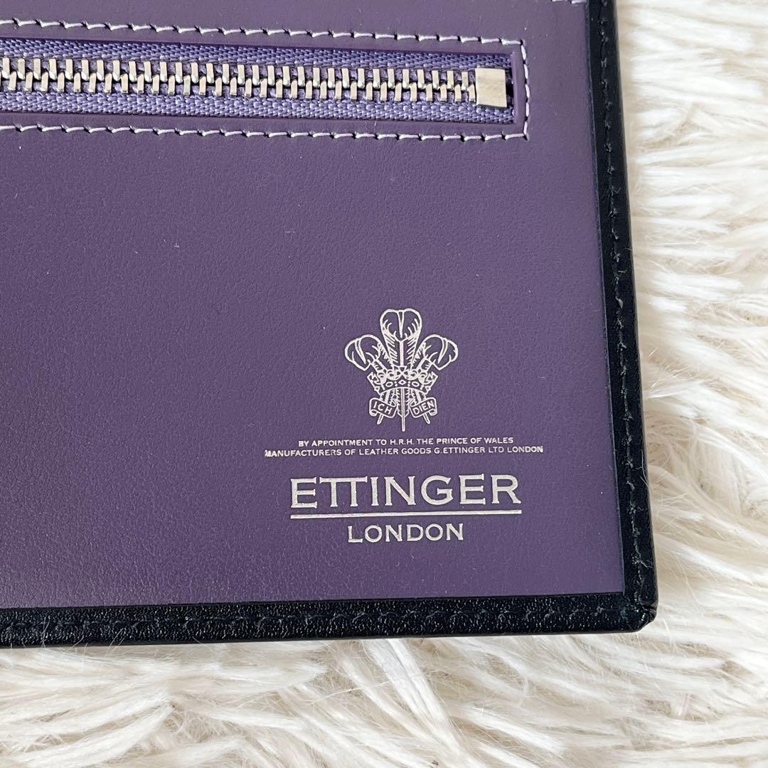 新品✨ETTINGER エッティンガー　長財布　ブラック　パープルコレクション