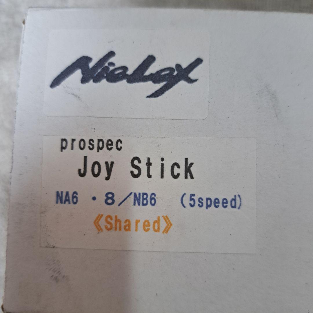 ニーレックスジョイスティック　 シフトレバー　NAロードスター