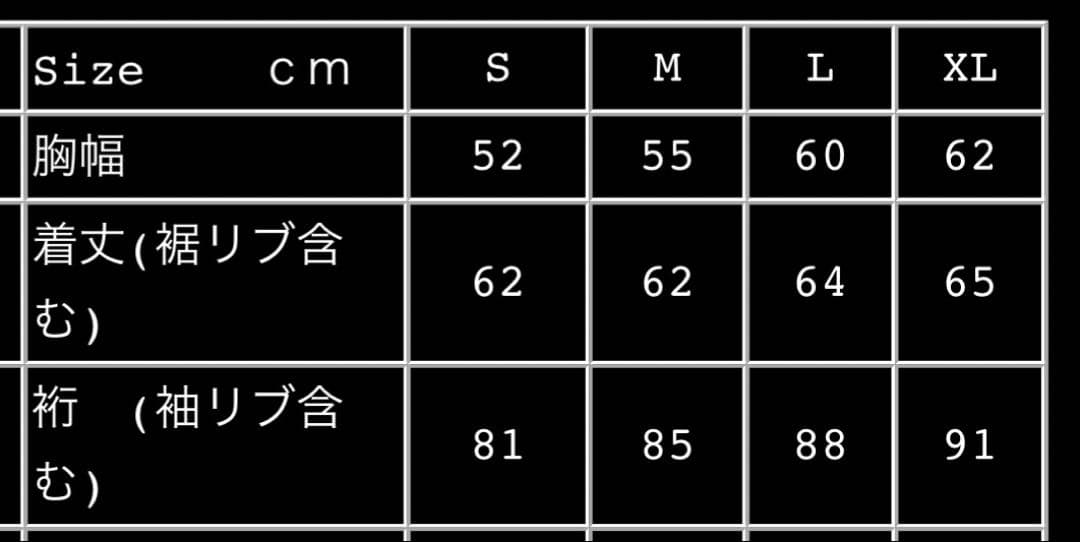 ズ*ム様 【希少】テーラー東洋　スカジャン　スーベニアジャケット　TT10637