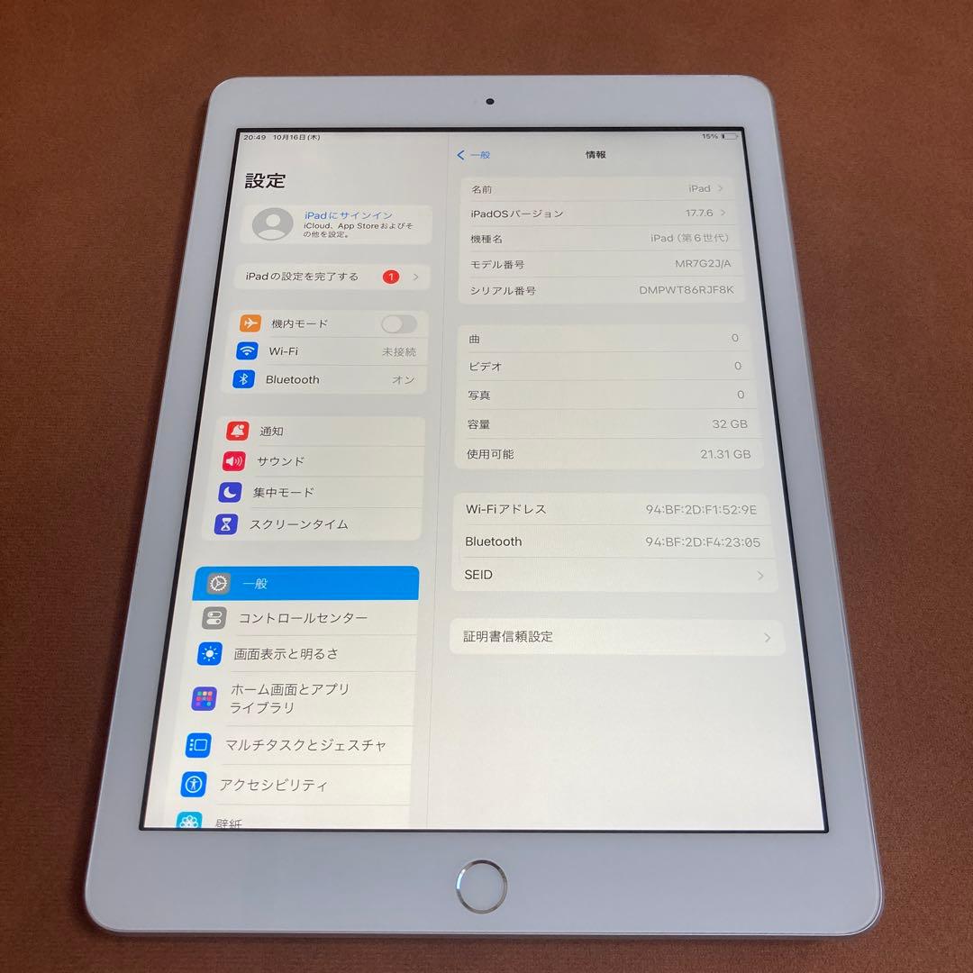 854【早い者勝ち】電池最良好☆iPad6 第6世代 32GB WIFIモデル☆