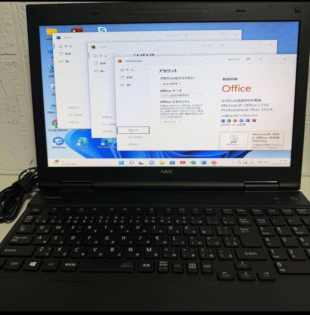 Windows11オフィス付高速起動SSD NEC VersaproノートPC
