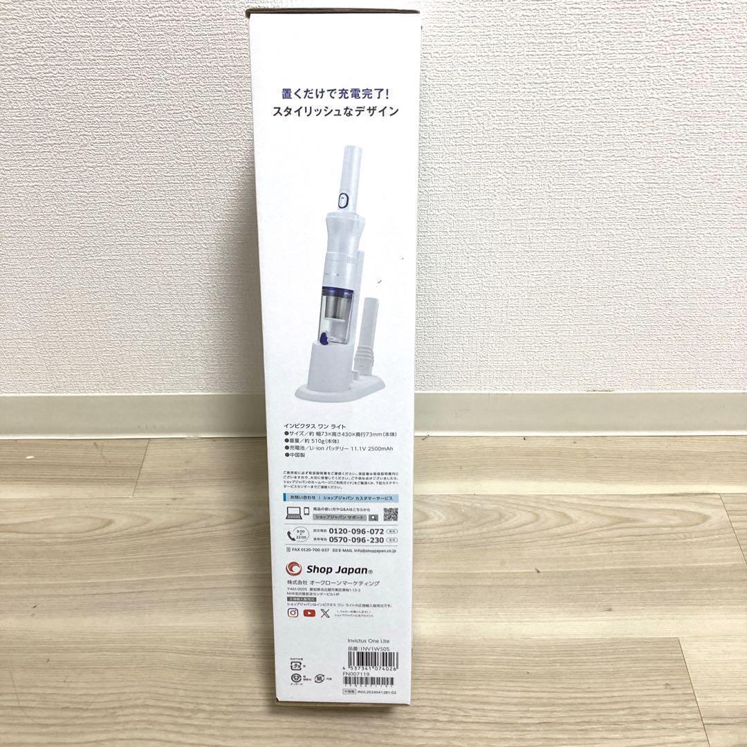 お値下げ不可！INVICTUS ONE LITE ハンディクリーナー